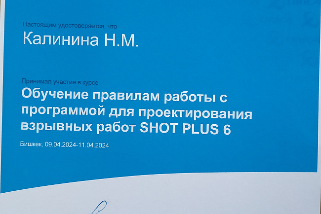 ОБУЧЕНИЕ ППС